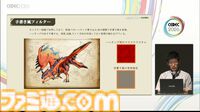 『モンスターハンターストーリーズ3』のアニメ調表現はこうして作られた。光と陰影表現の工夫、処理工程の大幅改造【CEDEC2026】