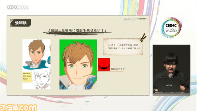 『モンスターハンターストーリーズ3』のアニメ調表現はこうして作られた。光と陰影表現の工夫、処理工程の大幅改造【CEDEC2026】