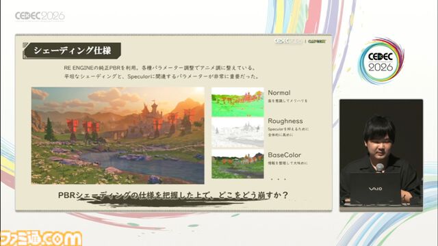 『モンスターハンターストーリーズ3』のアニメ調表現はこうして作られた。光と陰影表現の工夫、処理工程の大幅改造【CEDEC2026】