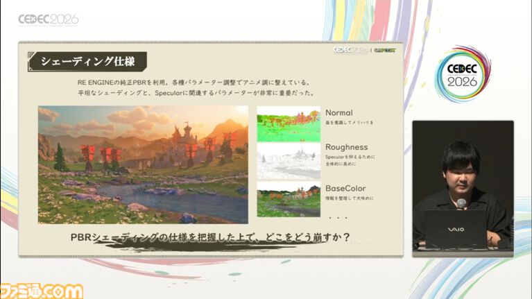 『モンスターハンターストーリーズ3』のアニメ調表現はこうして作られた。光と陰影表現の工夫、処理工程の大幅改造【CEDEC2026】