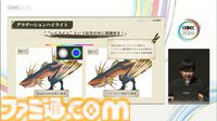 『モンスターハンターストーリーズ3』のアニメ調表現はこうして作られた。光と陰影表現の工夫、処理工程の大幅改造【CEDEC2026】