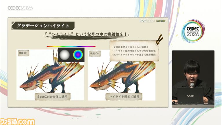 『モンスターハンターストーリーズ3』のアニメ調表現はこうして作られた。光と陰影表現の工夫、処理工程の大幅改造【CEDEC2026】