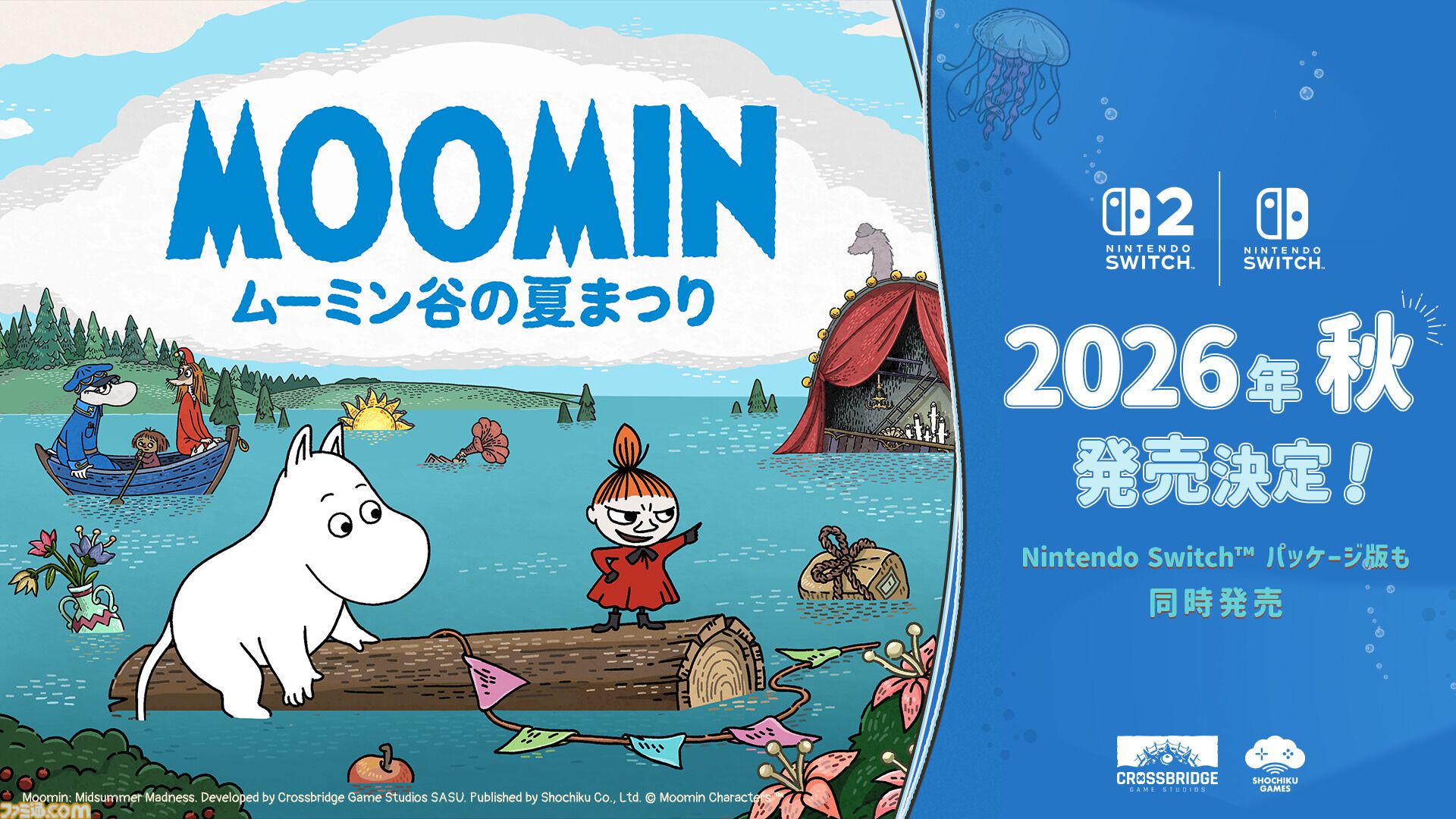 『ムーミン：ムーミン谷の夏まつり』2026年秋に発売決定。手描きで彩られたムーミンやしきや劇場を探検できるポイント＆クリックアドベンチャー