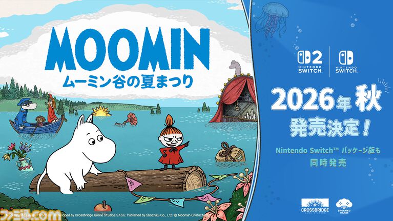 『ムーミン:ムーミン谷の夏まつり』2026年秋に発売決定。手描きで彩られたムーミンやしきや劇場を探検できるポイント&クリックアドベンチャー