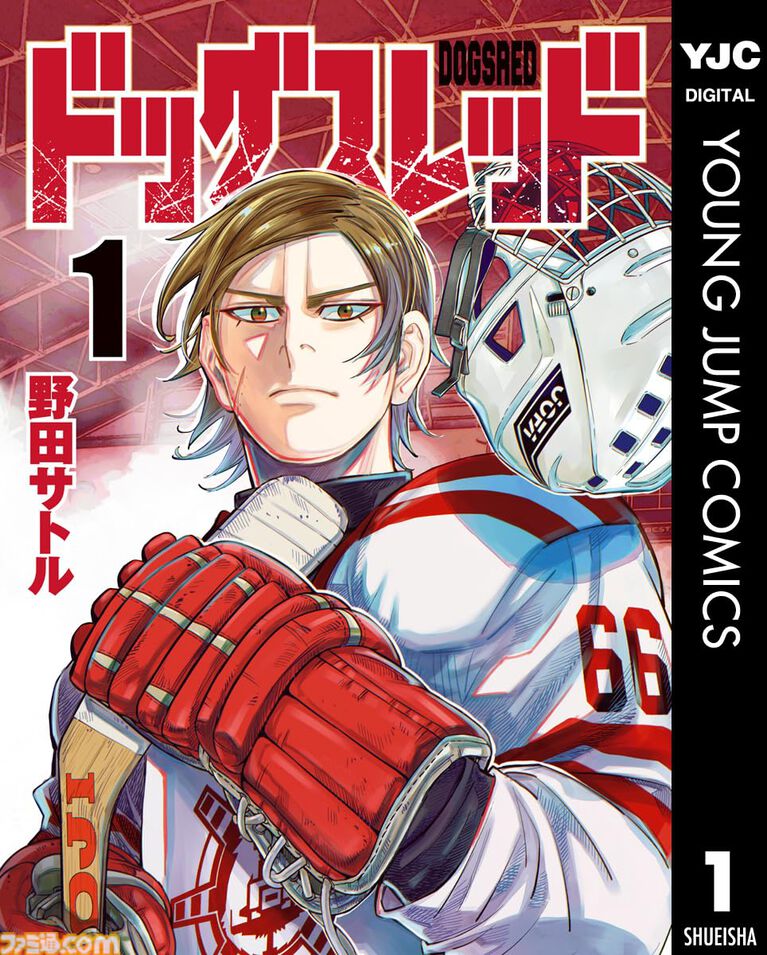 Amazonマンガ毎週末セールは本日（8/9）まで。『あしたのジョー』『巨人の星』『エースをねらえ！』がKindleで50％ポイント還元