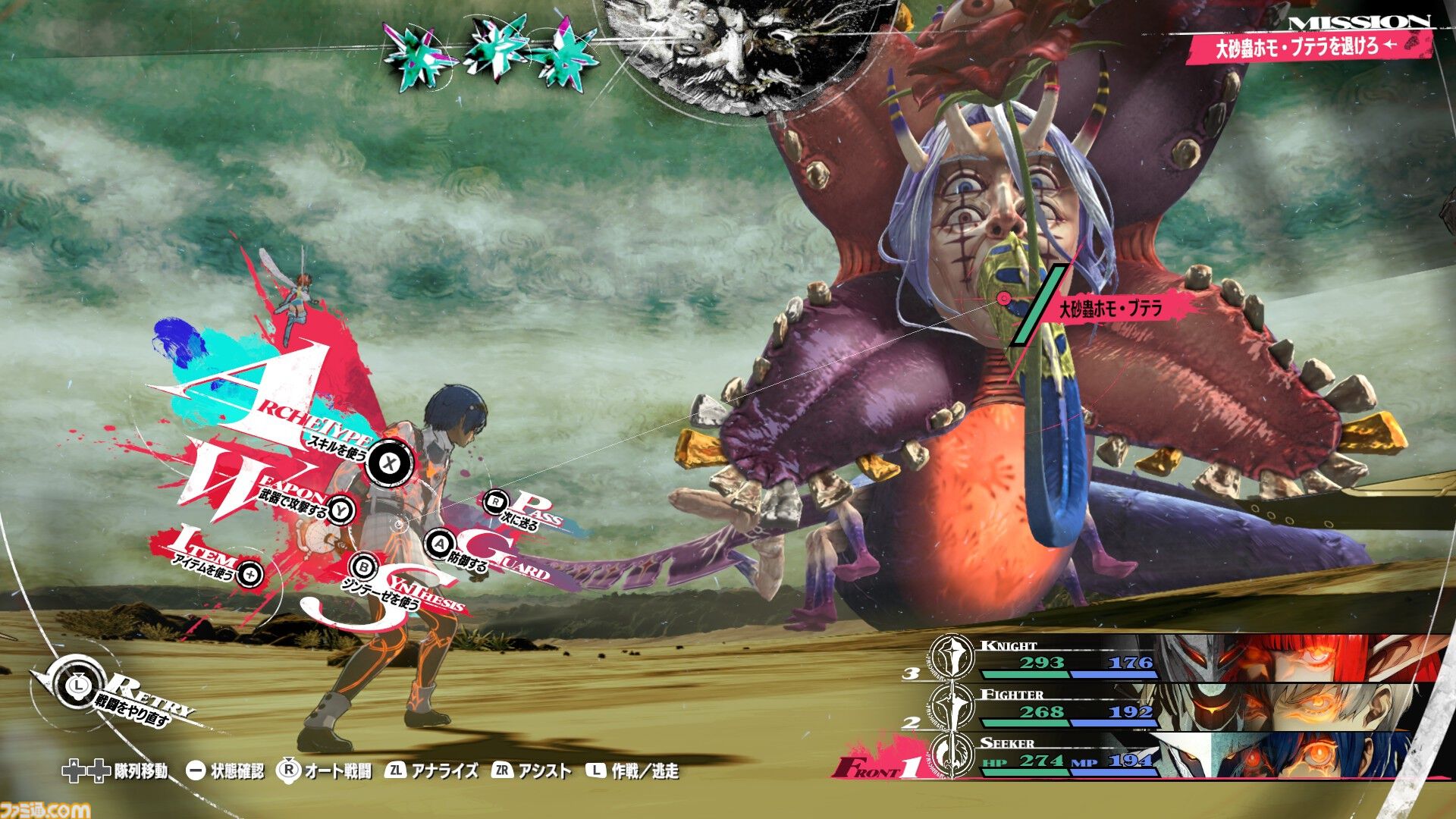 2026年8月下旬～11月発売予定のSwitch2＆Switch新作ゲーム23選。『シュタゲ リブート』『FE万紫千紅』などこの秋注目のタイトルをチェック