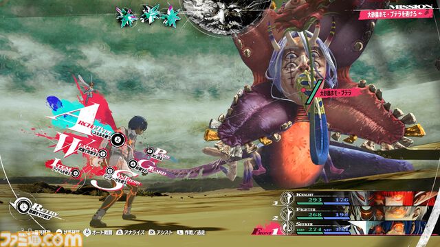 2026年8月下旬～11月発売予定のSwitch2＆Switch新作ゲーム23選。『シュタゲ リブート』『FE万紫千紅』などこの秋注目のタイトルをチェック
