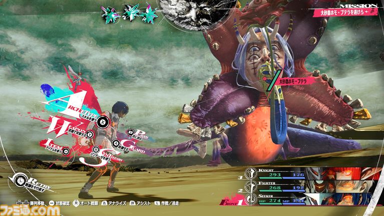 2026年8月下旬~11月発売予定のSwitch2&Switch新作ゲーム23選。『シュタゲ リブート』『FE万紫千紅』などこの秋注目のタイトルをチェック