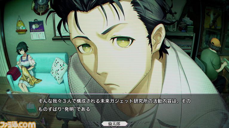 2026年8月下旬~11月発売予定のSwitch2&Switch新作ゲーム23選。『シュタゲ リブート』『FE万紫千紅』などこの秋注目のタイトルをチェック