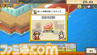 2026年8月下旬～11月発売予定のSwitch2＆Switch新作ゲーム23選。『シュタゲ リブート』『FE万紫千紅』などこの秋注目のタイトルをチェック