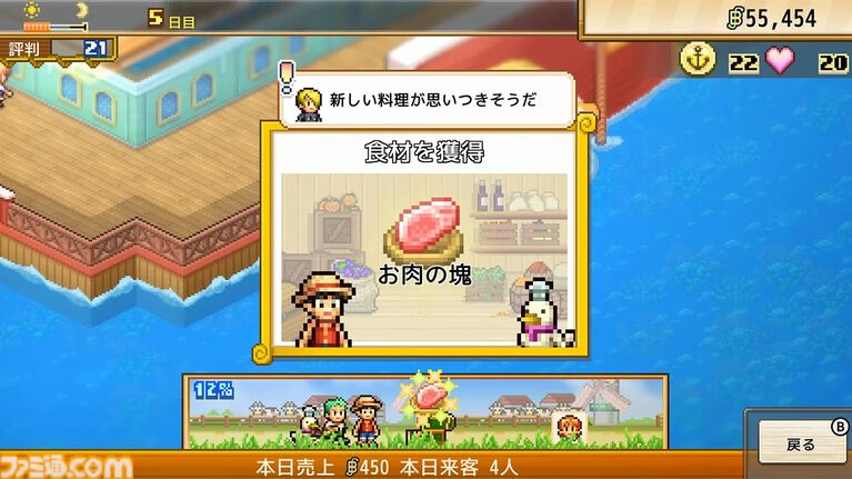 2026年8月下旬~11月発売予定のSwitch2&Switch新作ゲーム23選。『シュタゲ リブート』『FE万紫千紅』などこの秋注目のタイトルをチェック