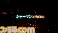 『グラブル』とテレビアニメ『シャーマンキング』のコラボイベント開催が発表！ コラボイベントは2027年1月15日開催予定