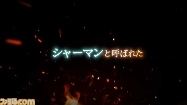 『グラブル』とテレビアニメ『シャーマンキング』のコラボイベント開催が発表！ コラボイベントは2027年1月15日開催予定