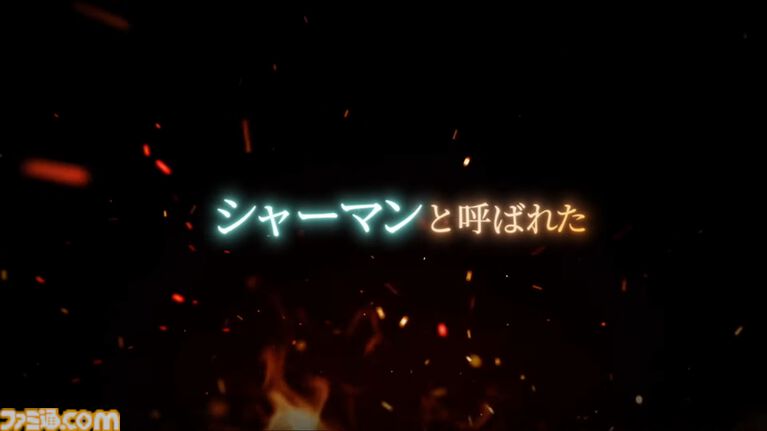『グラブル』とテレビアニメ『シャーマンキング』のコラボイベント開催が発表！ コラボイベントは2027年1月15日開催予定