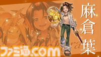 『グラブル』とテレビアニメ『シャーマンキング』のコラボイベント開催が発表！ コラボイベントは2027年1月15日開催予定