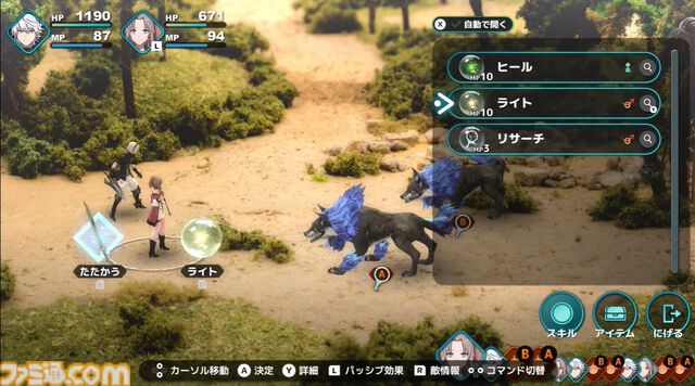 『ファンタジアン』の移植版『FANTASIAN Neo Dimension』が2024年冬発売決定。『ファイナルファンタジー』の坂口博信氏と植松伸夫氏が贈る王道RPG【Nintendo Direct】