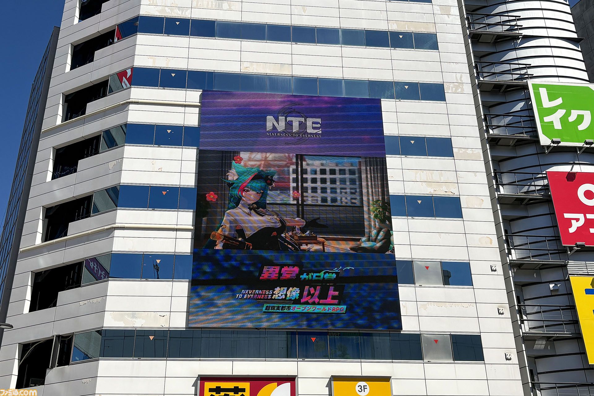 『NTE: Neverness to Everness』リアルイベント「メェメェ村の大冒険」が池袋で開催中（8/8～8/9）。日本の夏、鑑定士たちの夏