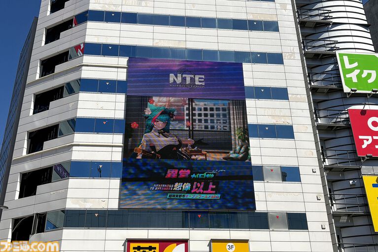 『NTE: Neverness to Everness』リアルイベント「メェメェ村の大冒険」が池袋で開催中（8/8～8/9）。日本の夏、鑑定士たちの夏
