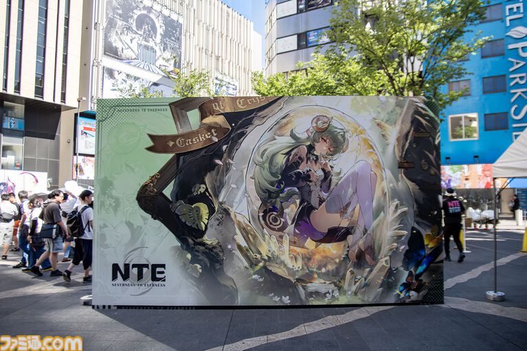 『NTE: Neverness to Everness』リアルイベント「メェメェ村の大冒険」が池袋で開催中（8/8～8/9）。日本の夏、鑑定士たちの夏