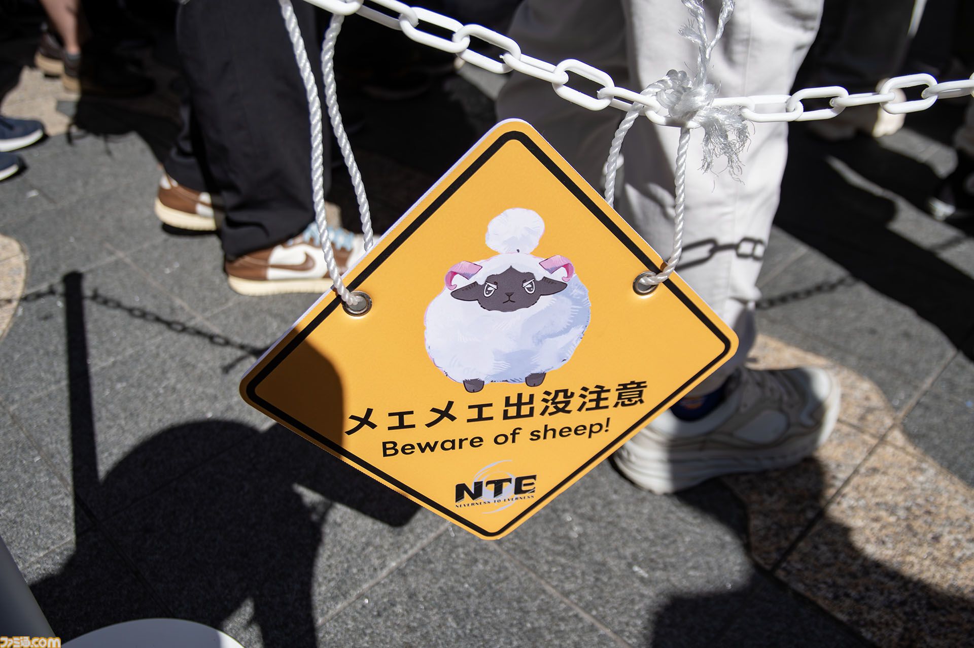 『NTE: Neverness to Everness』リアルイベント「メェメェ村の大冒険」が池袋で開催中（8/8～8/9）。日本の夏、鑑定士たちの夏