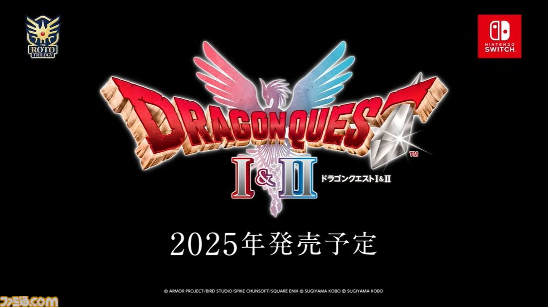 HD-2Dリメイク版『ドラクエ1＆2』が2025年に発売決定。ロトの物語を時系列に楽しめるように【Nintendo Direct】 |  ゲーム・エンタメ最新情報のファミ通.com