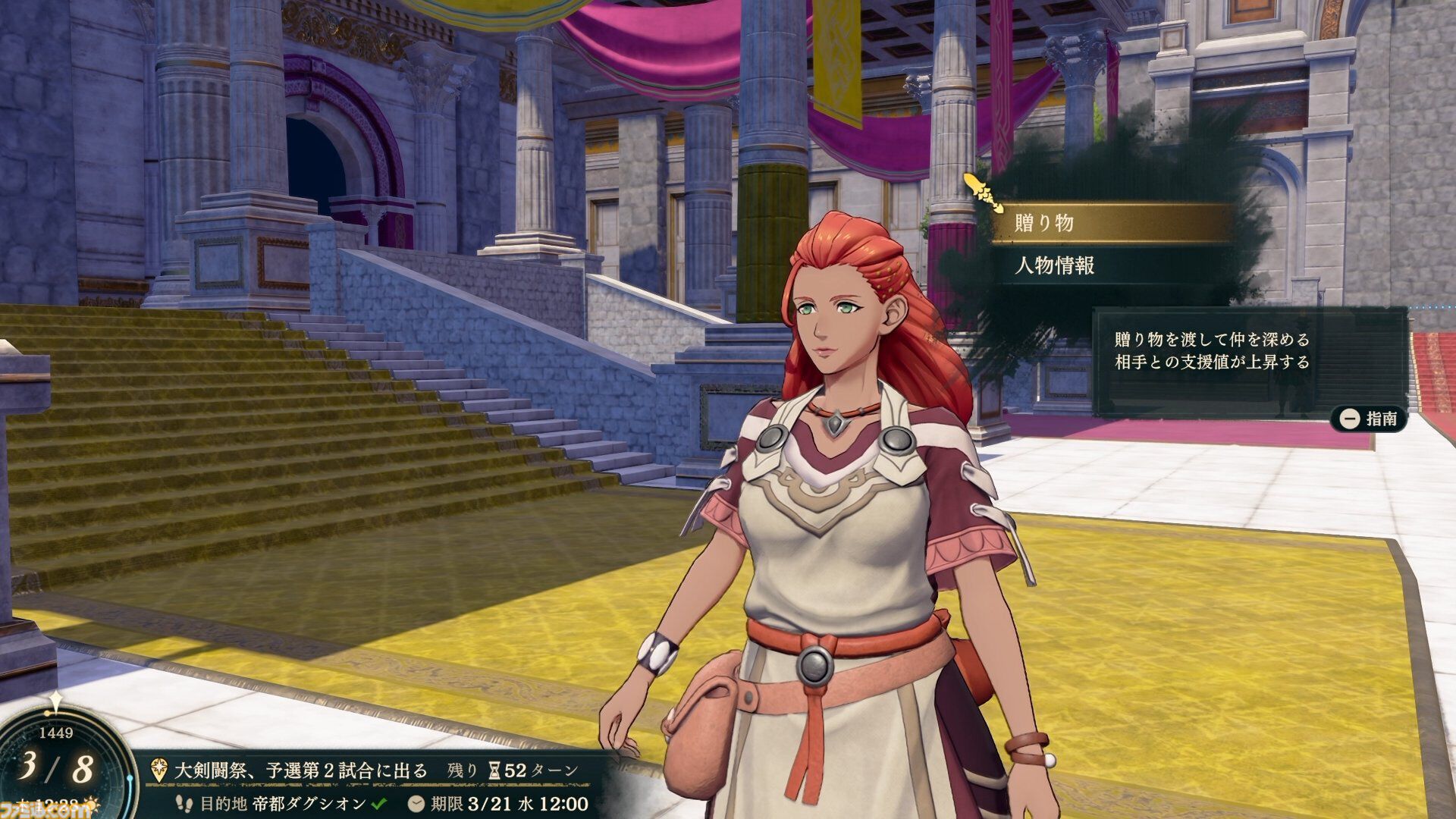 『ファイアーエムブレム 万紫千紅』は期待を遥かに上回る出来栄え。システム的にも個性が際立つ4人全員で遊びたくなる、飽きのこない作り【レビュー】