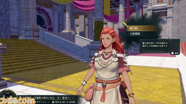 『ファイアーエムブレム 万紫千紅』は期待を遥かに上回る出来栄え。システム的にも個性が際立つ4人全員で遊びたくなる、飽きのこない作り【レビュー】