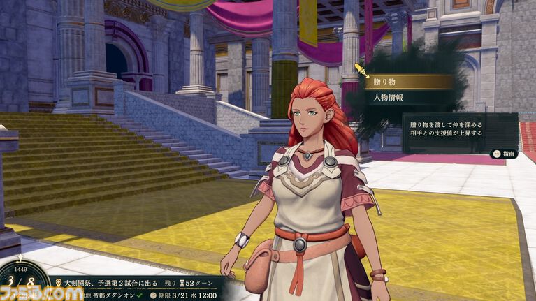 『ファイアーエムブレム 万紫千紅』は期待を遥かに上回る出来栄え。システム的にも個性が際立つ4人全員で遊びたくなる、飽きのこない作り【レビュー】