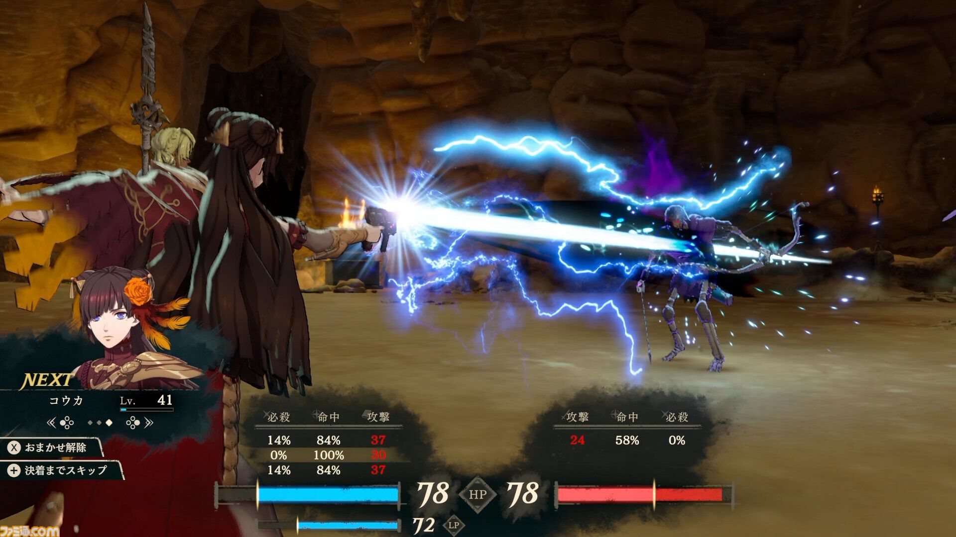 『ファイアーエムブレム 万紫千紅』は期待を遥かに上回る出来栄え。システム的にも個性が際立つ4人全員で遊びたくなる、飽きのこない作り【レビュー】