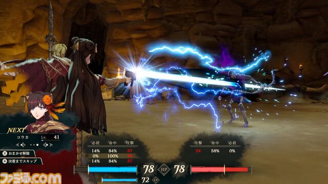 『ファイアーエムブレム 万紫千紅』は期待を遥かに上回る出来栄え。システム的にも個性が際立つ4人全員で遊びたくなる、飽きのこない作り【レビュー】