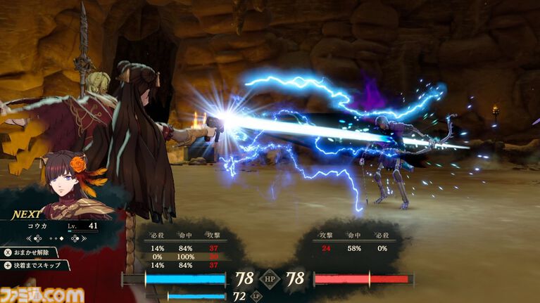 『ファイアーエムブレム 万紫千紅』は期待を遥かに上回る出来栄え。システム的にも個性が際立つ4人全員で遊びたくなる、飽きのこない作り【レビュー】