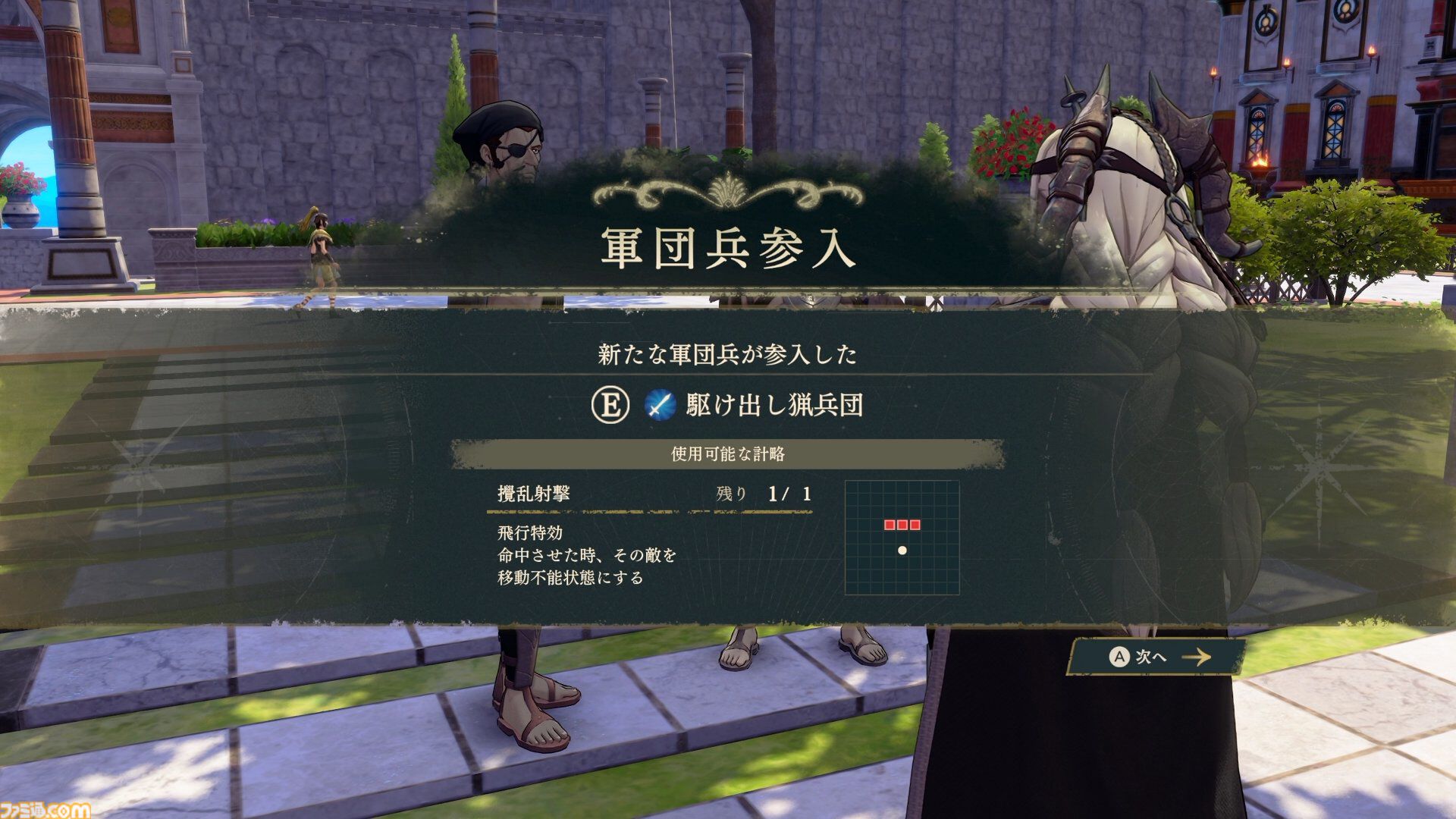 『ファイアーエムブレム 万紫千紅』は期待を遥かに上回る出来栄え。システム的にも個性が際立つ4人全員で遊びたくなる、飽きのこない作り【レビュー】