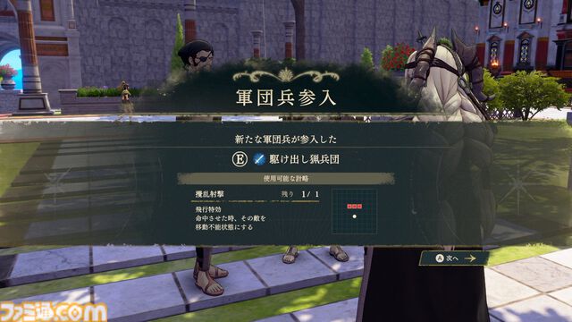 『ファイアーエムブレム 万紫千紅』は期待を遥かに上回る出来栄え。システム的にも個性が際立つ4人全員で遊びたくなる、飽きのこない作り【レビュー】