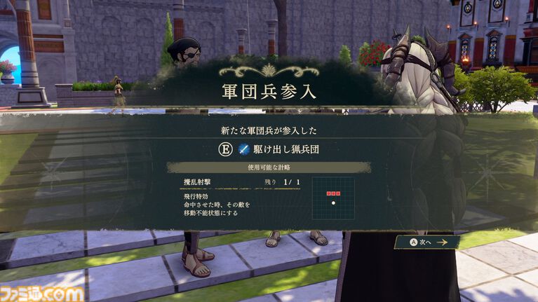 『ファイアーエムブレム 万紫千紅』は期待を遥かに上回る出来栄え。システム的にも個性が際立つ4人全員で遊びたくなる、飽きのこない作り【レビュー】