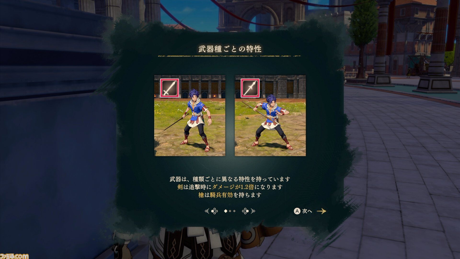 『ファイアーエムブレム 万紫千紅』は期待を遥かに上回る出来栄え。システム的にも個性が際立つ4人全員で遊びたくなる、飽きのこない作り【レビュー】