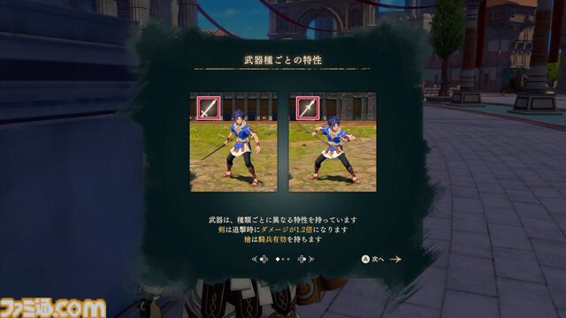 『ファイアーエムブレム 万紫千紅』は期待を遥かに上回る出来栄え。システム的にも個性が際立つ4人全員で遊びたくなる、飽きのこない作り【レビュー】