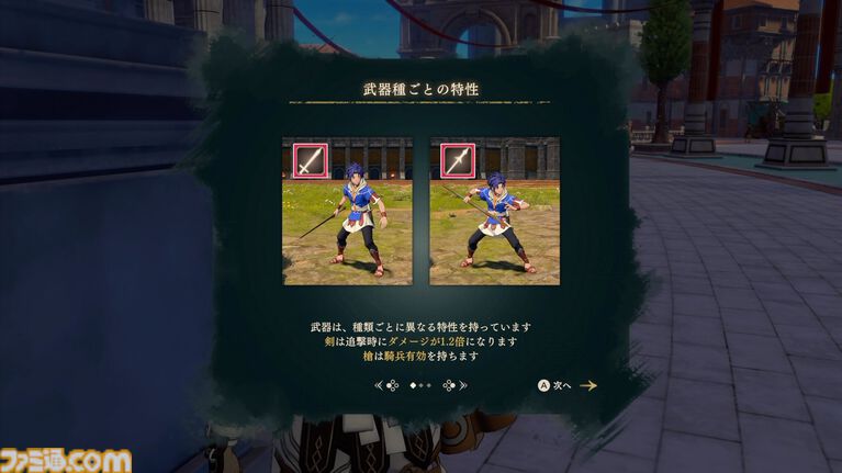 『ファイアーエムブレム 万紫千紅』は期待を遥かに上回る出来栄え。システム的にも個性が際立つ4人全員で遊びたくなる、飽きのこない作り【レビュー】