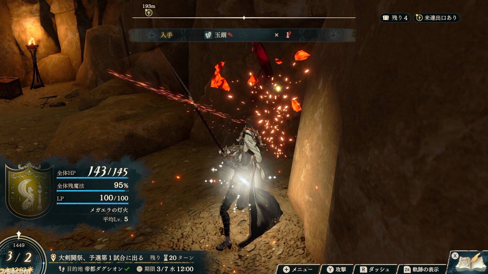 『ファイアーエムブレム 万紫千紅』は期待を遥かに上回る出来栄え。システム的にも個性が際立つ4人全員で遊びたくなる、飽きのこない作り【レビュー】