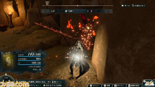 『ファイアーエムブレム 万紫千紅』は期待を遥かに上回る出来栄え。システム的にも個性が際立つ4人全員で遊びたくなる、飽きのこない作り【レビュー】