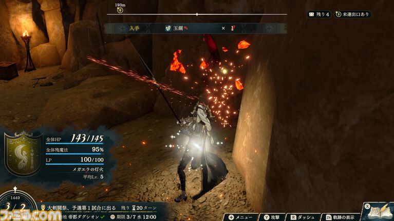 『ファイアーエムブレム 万紫千紅』は期待を遥かに上回る出来栄え。システム的にも個性が際立つ4人全員で遊びたくなる、飽きのこない作り【レビュー】
