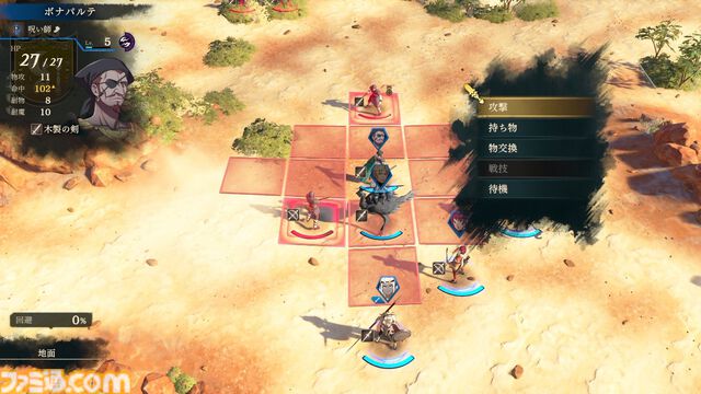 『ファイアーエムブレム 万紫千紅』は期待を遥かに上回る出来栄え。システム的にも個性が際立つ4人全員で遊びたくなる、飽きのこない作り【レビュー】