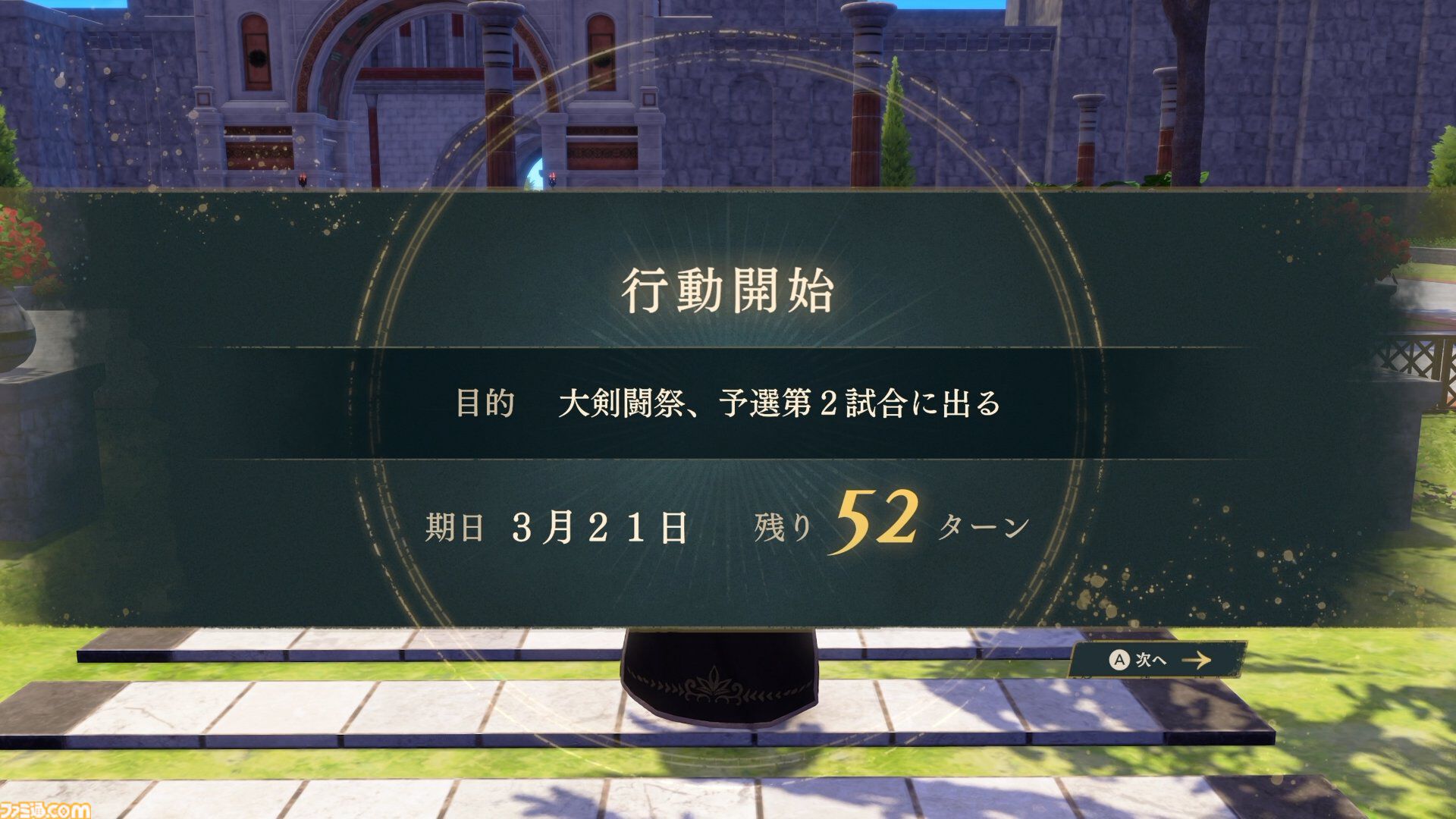 『ファイアーエムブレム 万紫千紅』は期待を遥かに上回る出来栄え。システム的にも個性が際立つ4人全員で遊びたくなる、飽きのこない作り【レビュー】