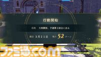 『ファイアーエムブレム 万紫千紅』は期待を遥かに上回る出来栄え。システム的にも個性が際立つ4人全員で遊びたくなる、飽きのこない作り【レビュー】