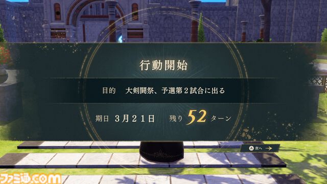 『ファイアーエムブレム 万紫千紅』は期待を遥かに上回る出来栄え。システム的にも個性が際立つ4人全員で遊びたくなる、飽きのこない作り【レビュー】