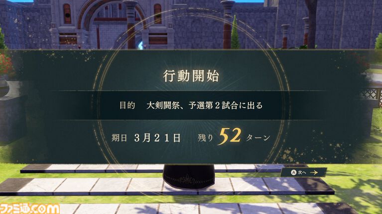 『ファイアーエムブレム 万紫千紅』は期待を遥かに上回る出来栄え。システム的にも個性が際立つ4人全員で遊びたくなる、飽きのこない作り【レビュー】
