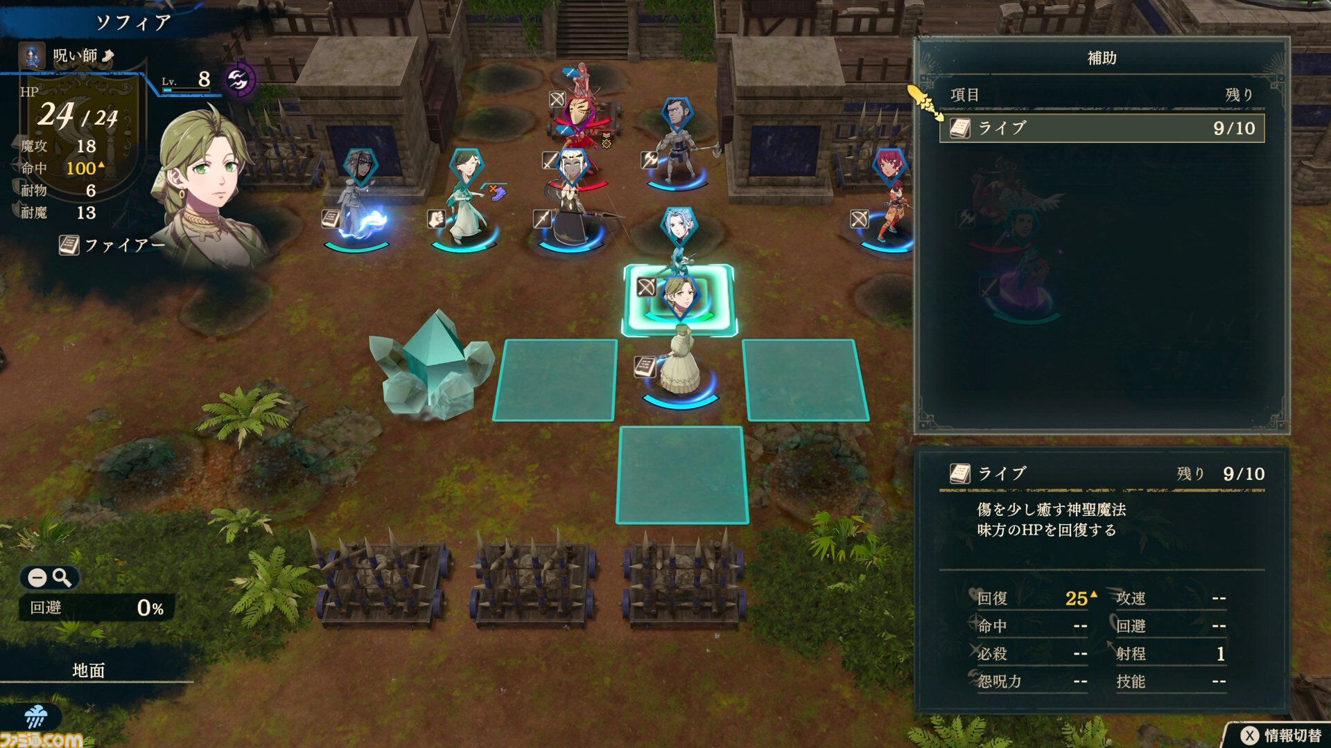 『ファイアーエムブレム 万紫千紅』は期待を遥かに上回る出来栄え。システム的にも個性が際立つ4人全員で遊びたくなる、飽きのこない作り【レビュー】