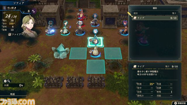 『ファイアーエムブレム 万紫千紅』は期待を遥かに上回る出来栄え。システム的にも個性が際立つ4人全員で遊びたくなる、飽きのこない作り【レビュー】