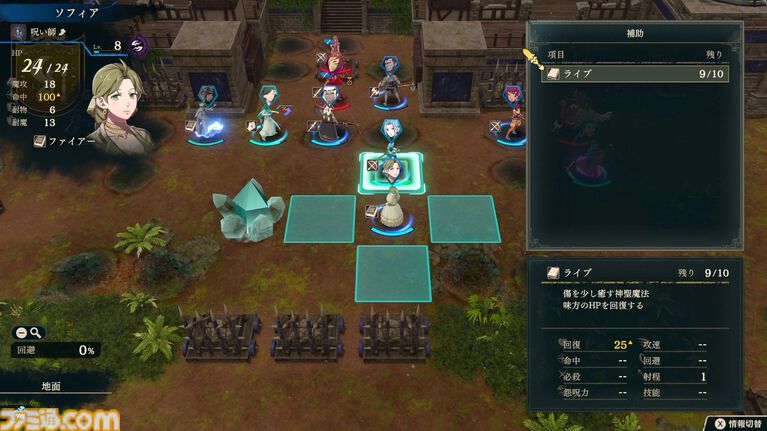 『ファイアーエムブレム 万紫千紅』は期待を遥かに上回る出来栄え。システム的にも個性が際立つ4人全員で遊びたくなる、飽きのこない作り【レビュー】