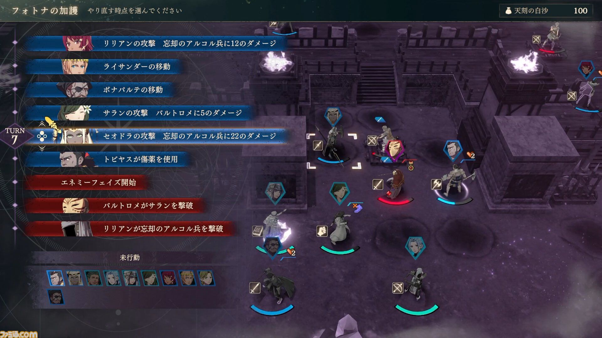 『ファイアーエムブレム 万紫千紅』は期待を遥かに上回る出来栄え。システム的にも個性が際立つ4人全員で遊びたくなる、飽きのこない作り【レビュー】