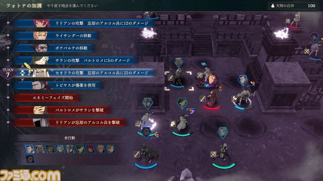『ファイアーエムブレム 万紫千紅』は期待を遥かに上回る出来栄え。システム的にも個性が際立つ4人全員で遊びたくなる、飽きのこない作り【レビュー】